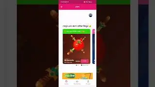Game khele taka income #takaincome #games #bkash #earning