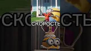 Отто Против Кинг Боб #kingbob #shorts #otto #баттл