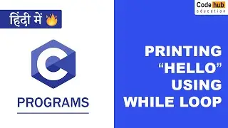 C Program to Print 