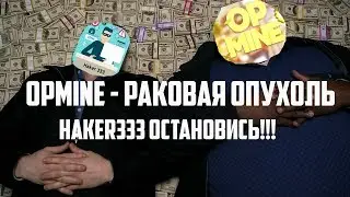 Залетели на.. | Обзор сервера OpMine, FoxDay, FoxMC, FoxMine (Haker333)