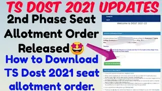 TS DOST 2021 2nd Phase seat Allotments Released//How to Download TS Dost 2021 Seat Allotment order
