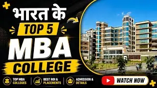 Top 5 MBA Colleges in India | Rankings, Reputation & Placements