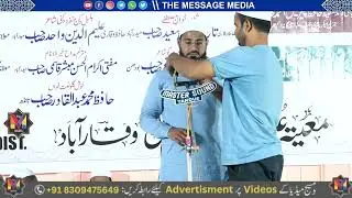 LIVE 2nd Naatiya Mehfil Tandur 2023
