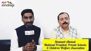 Shamael Ahmad, National President, Private Schools & Children Welfare Association