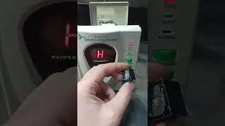 Стабилизатор напряжения. Ремонт.