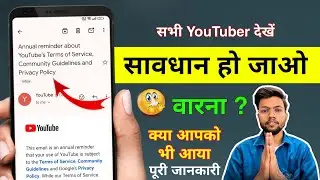 Annual reminder about youtube's terms of service community guidelines and privacy policy kiya hai |