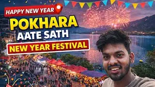 Pokhara New Year Night 🔥 | Lake Side Festival & Fireworks