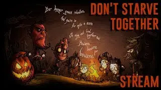 Don't Starve together FORGE ПРОХОЖДЕНИЕ