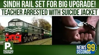 6:00 AM News Bulletin | Pakistan Connect | Top Headlines from Pakistan and Around the World
