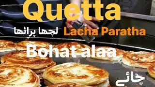 Quetta ki Mashoor chai ,Lacha Paratha and Grato Jalebi in Lahore