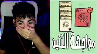 طلع لي تنين، و عملت حاجة مش تمام 😂 | #4 | Stacklands