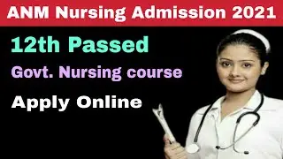 ANM Nursing Admission 2021 | ANMTST Application form |