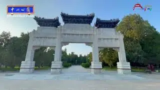 Beijing: More Than Meets the Eye. Garden Spring Colors