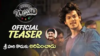 RAJDOOTH Movie Official Teaser | Meghamsh Srihari | Latest Telugu Movie Trailers | Filmylooks