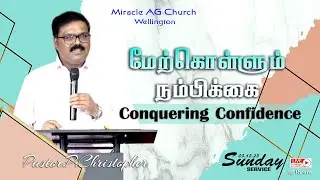 Sunday service  | 03.12.2023 | Pas. P. Christopher | MAG wellington | Conquering Confidence