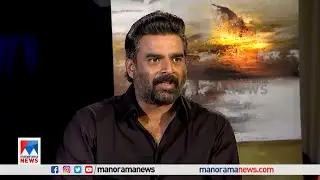 എന്റെ മകനെയും ഷാരൂഖിന്റെ മകനെയും താരതമ്യം ചെയ്യുന്നവരോട്; മാധവന്റെ മറുപടി | Madhavan