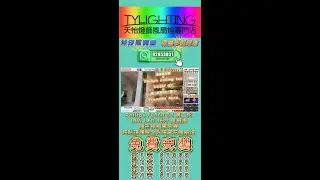 全港最抵2025飛利浦FC560 G2 36吋春夏大減價會員贈送合法合規全方位安裝服務原廠香港飛利浦行貨2年保養 兩年註冊持牌電工一換一上門保養第1支1388第2支1288第3支1188第4支1088