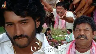 Son Gets Very Angry on His Womanizer Father - Vellachi | Pintu, Chevvazhai, Ganja Karuppu