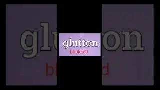 Know bhukkad meaning in english //Pronunciation and meaning of glutton in Hindi.