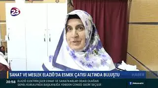 SANAT VE MESLEK ELAZIĞ’DA ESMEK ÇATISI ALTINDA BULUŞTU