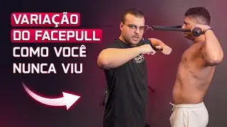 PERSONAL, ESSA É A VARIAÇÃO MAIS EFICIENTE DO FACEPULL PARA APLICAR COM SEUS ALUNOS | Joao Franken