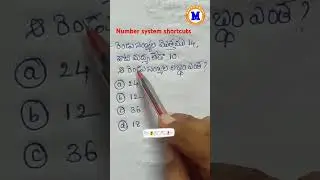 Number system shortcuts #apdsc2024 #maths #aptet #tstet2024 #shorts #muralimathsofficial