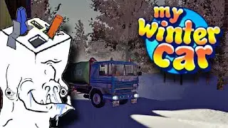 Инвестиция в говно !!! (My Winter Car #11)