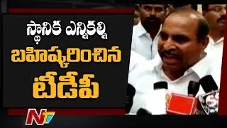 TDP Boycott Local Body Elections At Kadapa District | NTV
