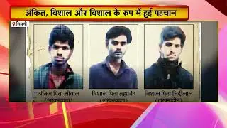 Seoni News: फरार कैदियों ने जेल प्रशासन के सामने किया सरेंडर | सिवनी जिला जेल से 3 कैदी हुए थे फरार
