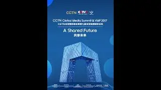 Live: CGTN Global Media Summit & Video Media Forum 2017&mdash;&mdash;Day1
