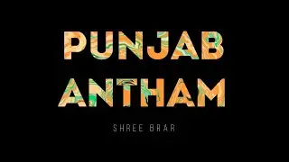 Punjab Anthem : Shree Brar(official video) | Punjabi Songs | Punjabi songs 2022