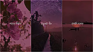 আগলি বতাহে 😻 Assamese status 💫 Assamese status video 💕 Assamese new song🥀 #shorts