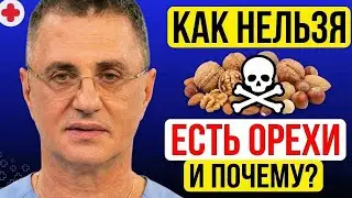Орехи после 60: 5 главных ошибок, которые совершают пожилые