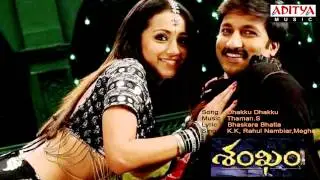 Shankam Movie Dhakku Dhakku Full Song