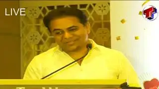 KTR LIVE ||  || ST Anniversary Celebrations of Thundersoft in Hyderabad
