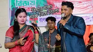 এই প্রথম পাল্টা গানে মঞ্চ মাতালেন শিল্পী তৌহিদ ও রুপা !! পাল্টা আঞ্চলিক গান 2025 !! CTG Media HD
