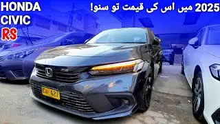 Honda Civic RS 2022 Model | Price in Pakistan | Honda Civic RS