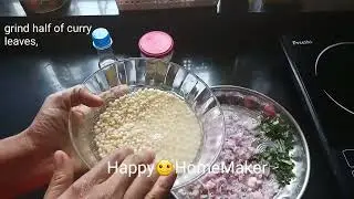 Onion Vadam   Vengaya Thalippu Vadam   Vadagam   Thirunelveli Style
