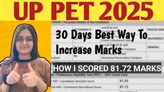 Up Pet 30 Days Best Strategy💯Upsssc pet 🎯Up Pet Last Days🔥Up Pet Test🔥Uppet💯Uppet 2025🎯Up Pet 2025💯