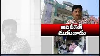 New law to use assets seized by ACB | A report