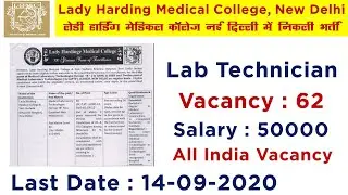Lady Harding Medical College, New Delhi Lab Technician Recruitment 2020 | Employments Point