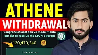 Athene Network Lion Token Withdrawal  | Claim LION Meme Token  | Athene Meme Coin Withdrawal