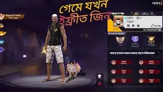 HACKER VS ME 😈😈😈😈😈