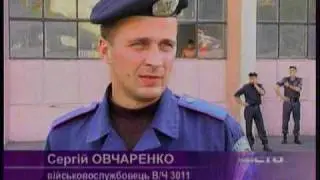 Сюжет программы 