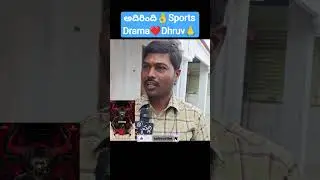 Bison Movie Public Talk | Bison Telugu Review | Dhruv Vikram | Anupama | Madanapalli Masthi