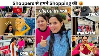 Patna City Centre Mall Shopping Vlogs 😍 | Biggest Sale | Mall में ये क्या हुआ 😱 | Shoppers Shopping