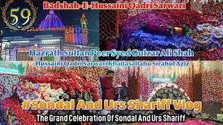 59th Sondal-O-Urs Shariff || Hazrath Sultan Peer Syed Gulzar Ali Shah Hussaini Qadri Sarwari R.A ||