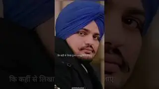 Sidhu Paji ki song Ritter Story 🥰😘😍