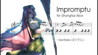 【東方Piano】Everfades - 即興曲 
