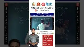 Approximation || Aptitude Made Easy || Mr. Sridhar TJ #education #maths #sridhar